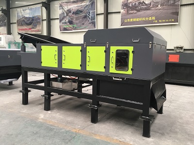 如何提純含有金屬的家電破碎料？給你支一招